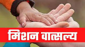 Satara mishion vatsalya 