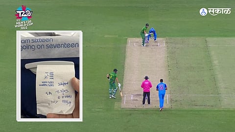 T20 World Cup