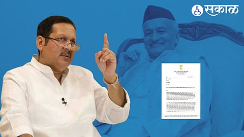 Udayanraje Bhosale

