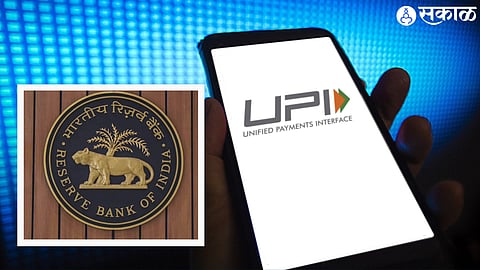 UPI Payment 