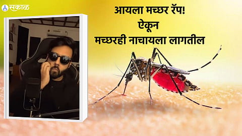 Viral Video 