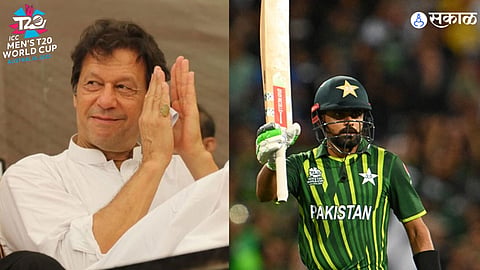  I had asked the PCB to make Babar Azam captain Imran Khan 
