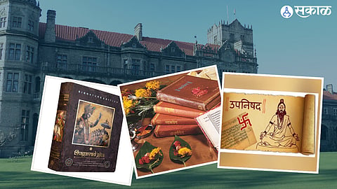 अकादमी ऑफ शरिया अँड अॅडव्हान्स्ड स्टडीज