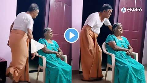Viral Video