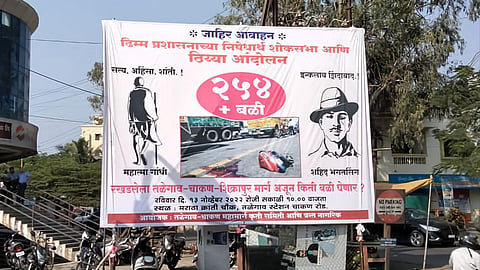 pune