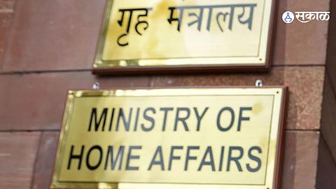 MHA to grant citizenship to minorities from Pak Afghanistan and Bangladesh in 2 Gujarat districts 