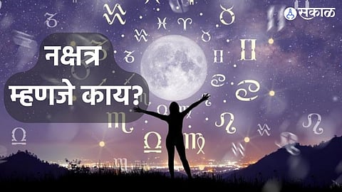 Nakshtra 