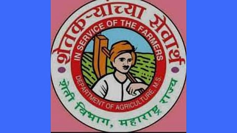 mahsul vibhag