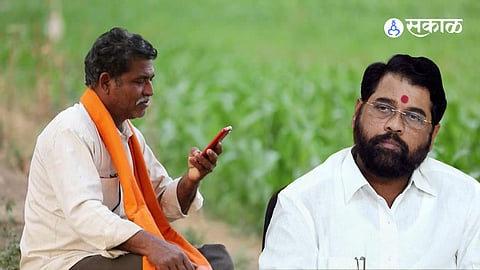 Farmer Appeal to CM Eknath Shinde
