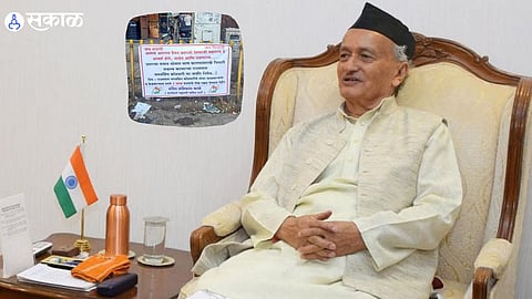 pune