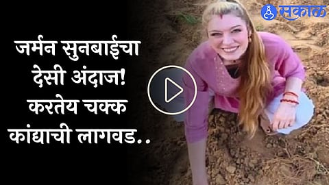 viral video