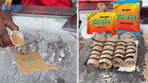 Viral Video : 'आता विमल अन्...' चाय आइस्क्रीम पाहून भडकले यूजर्स