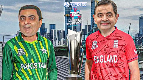England Vs Pakistan Final  