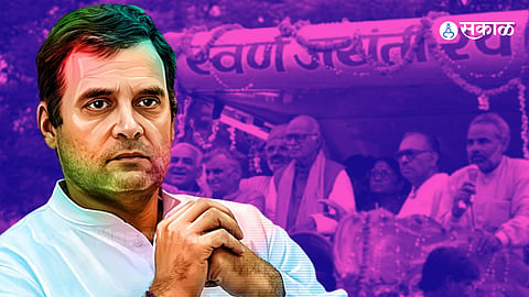 Rahul Gandhi