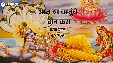 Dev Uthani Ekadashi 2022