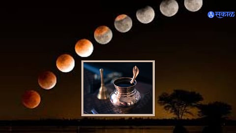 Chandra Grahan 2022 