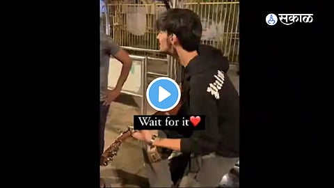 Viral Video