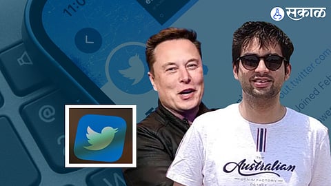 twitter 