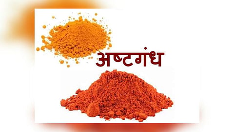 Ashtagandha