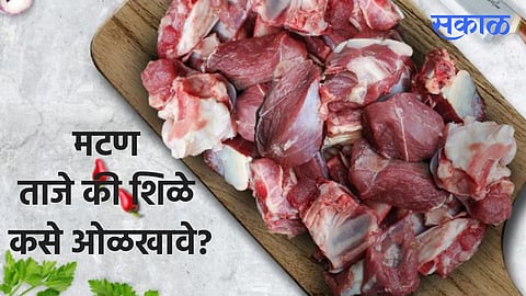 Mutton