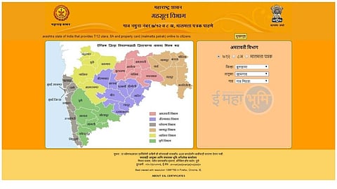 ग्रामपंचायतची 