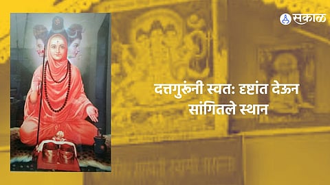 Vijapur Datt Temple 