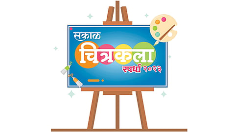 Sakal Drawing Competition