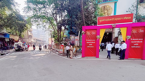Mumbai News