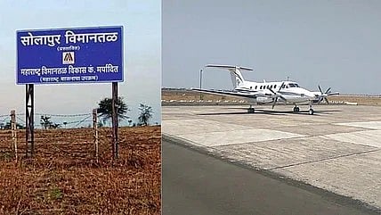 विमान सोलापूर 