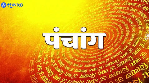 daily panchang 14th october 2023