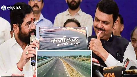 Karnatak Posters