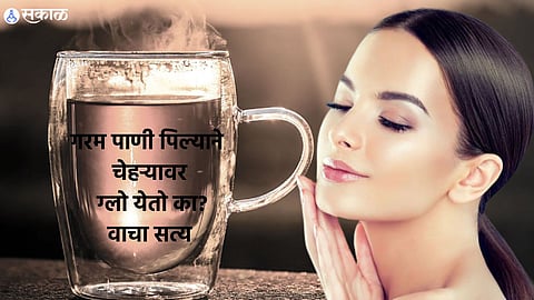 Warm Water Benefit