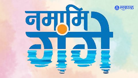 Namami Gange Programme 