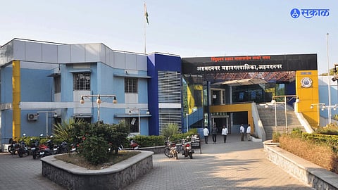 Ahmednagar Municipal Corporation 