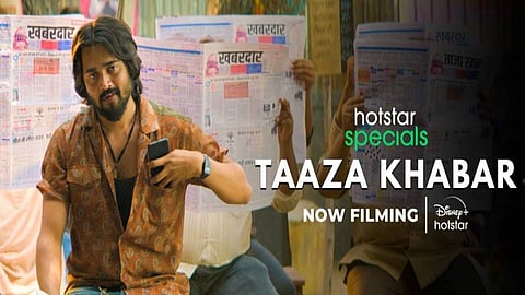Bhuvan Bam 
New OTT Movie
Taaza Khabar Trailer