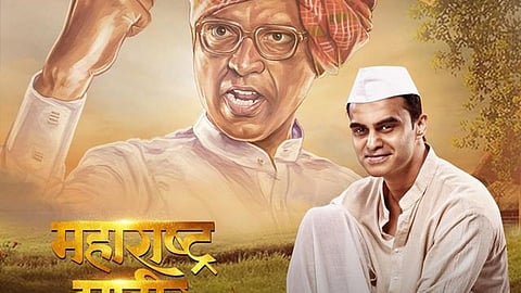 actor amit dolawat play sane guruji role in Maharashtra Shahir movie kedar shinde shared post  