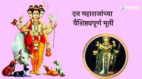 Datt Jayanti 
