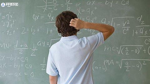 National Mathematics Day