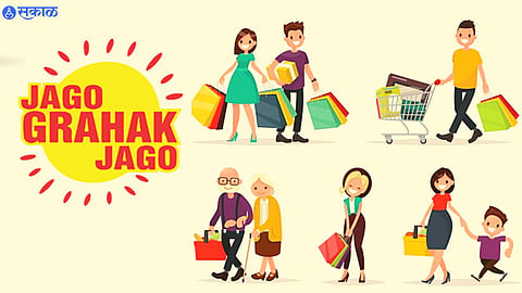 World Consumer Rights Day 2023