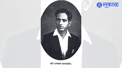 Marathi Poet Datta Prasanna Karkhanis