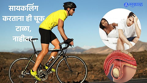 Men's Health Tips