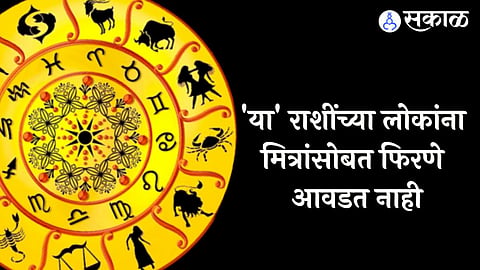 Astrology