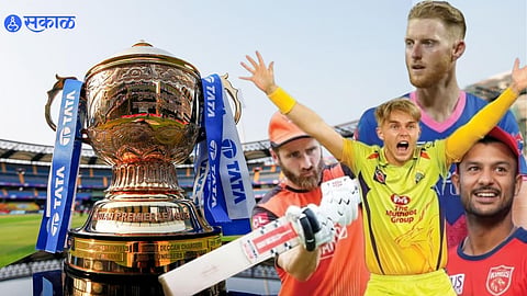 ipl 2023 Auction 