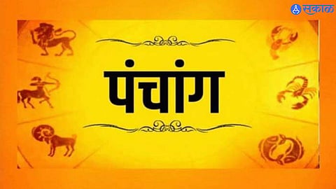 Daily Panchang 22nd January 2023