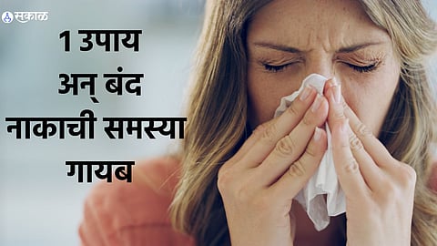 Winter Health Care