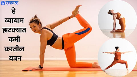 Fat Burning Exercises