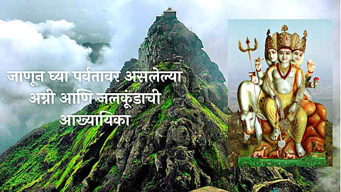 
Datt Jayanti 2022 : पाच पर्वत, 866 मंदिर, असा आहे गिरनारगिरीचा इतिहास!
