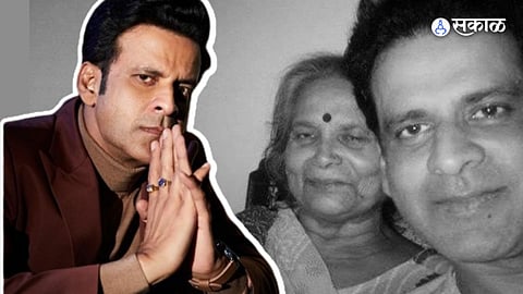 Manoj Bajpayee’s Mother Passes Away After Prolonged Illness

