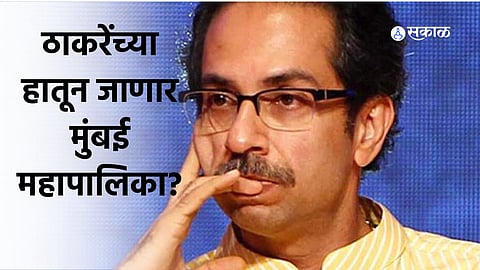 Uddhav Thackeray Astrology