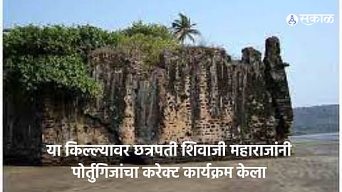 Revdanda Fort